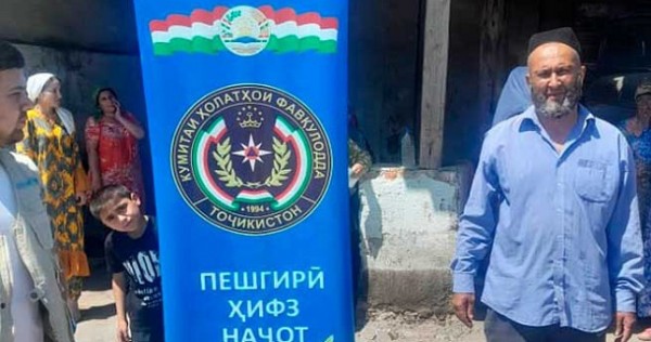 Оказана очередная помощь пострадавшему населению Варзоба