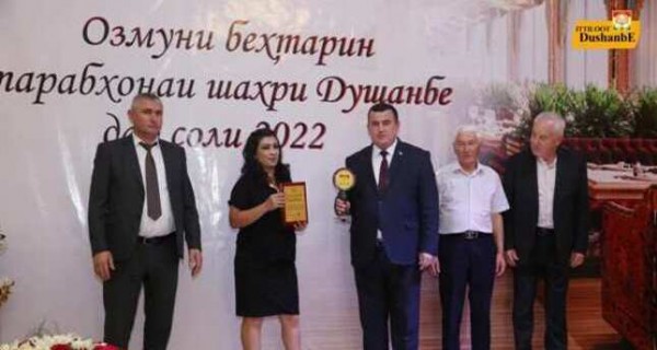 Ресторан «Бухара» стал победителем конкурса «Лучший ресторан в городе Душанбе»