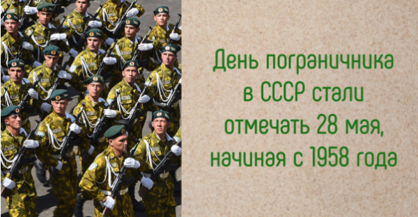 Враг не пройдет: в День пограничника вспоминаем о том, как таджикские пограничные службы формировались с помощью России