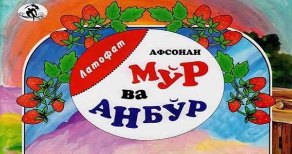В честь Международного Дня защиты детей состоится выставка-продажа детских книг