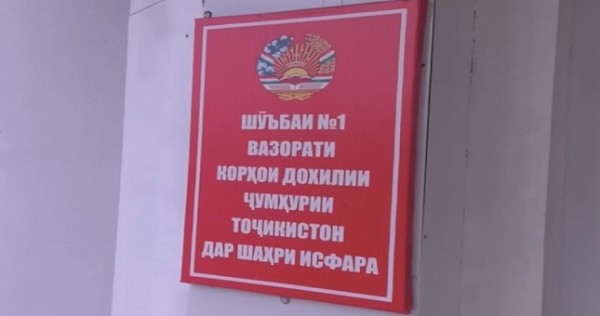 Исфара: бывший имам-хатиб попался на совершении развратных действий