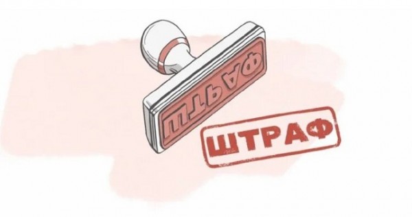 Новосибирца оштрафовали за комментарий о мигрантах