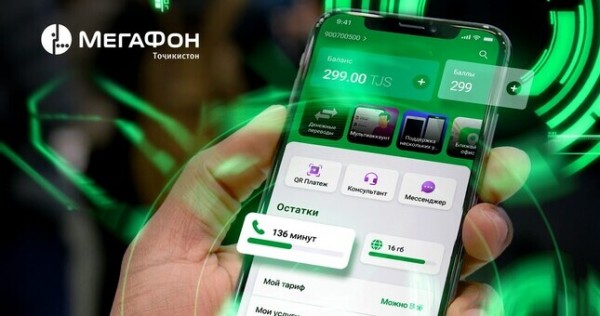 Обновись: звони, плати, проверяй!