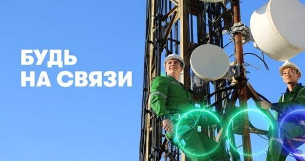 +40%: МегаФон Таджикистан вырастил сеть 4G почти в полтора раза
