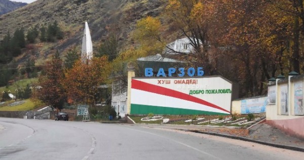 Назначен новый глава Варзобского района