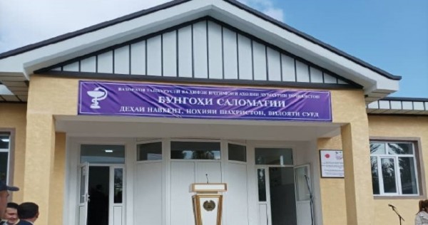 Япония построила в таджикском селе медпункт почти за $100 тысяч
