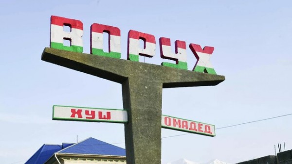 Дорога в Ворух открыта для жителей