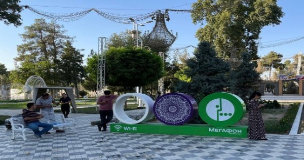 Wi-Fi в центральном парке Куляба