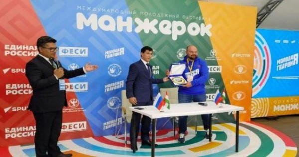 Между организациями «Созандагони Ватан» Таджикистана и «Молодая Гвардия» России подписано соглашение