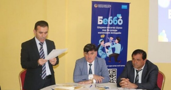 В Бохтаре презентовали информационное приложение для родителей по воспитанию детей