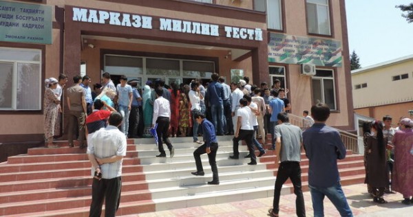 Объявлены льготные абитуриенты на Централизованные вступительные экзамены в 2022 году