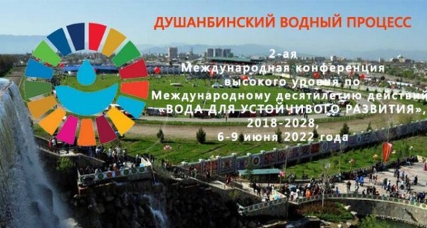 Сегодня впервые в столичном «Наврузгохе» пройдет Водный фестиваль