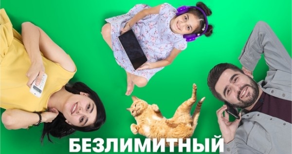 Как выбрать провайдера домашнего интернета: цены, функции, сервис