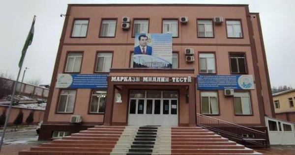 Срок регистрации Центральных вступительных экзаменов продлен до 30 апреля