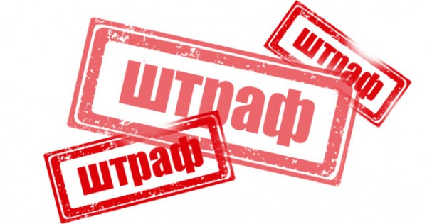 В Хатлоне за нарушение закона о госязыке оштрафован глава Управления охраны окружающей среды