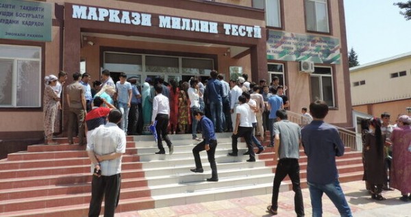 В Таджикистане абитуриенты могут зарегистрироваться для участия в ЦВЭ-2022