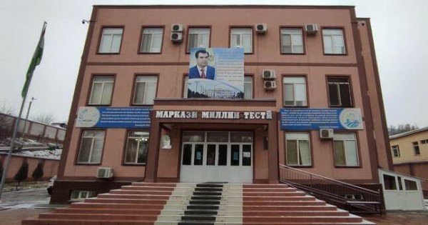 НЦТ просит абитуриентов 2022 года остерегаться мошенников
