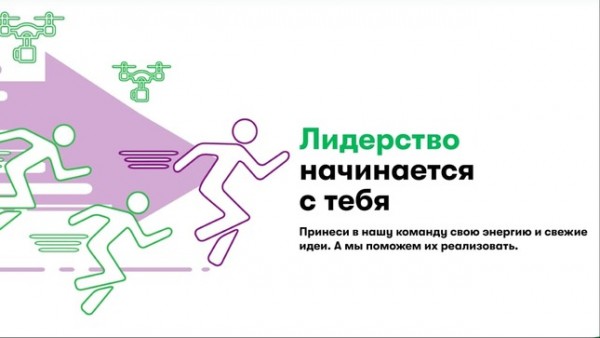 ТОП-7 "горячих" Digital вакансий февраля
