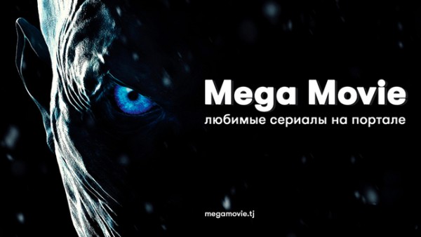 Не сердите женщин!