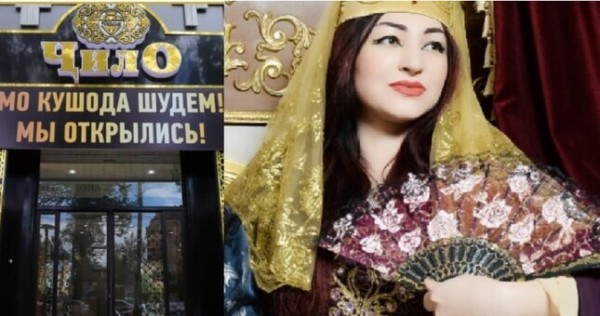 Совладелица сети магазинов «Джило» задержана по подозрению в контрабанде «золота»