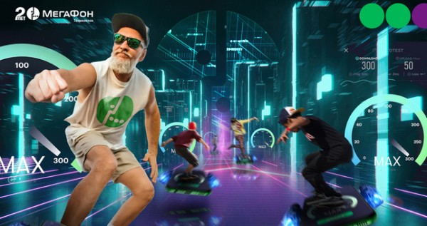 Смартфон за скорость: «поймай» самый быстрый интернет!