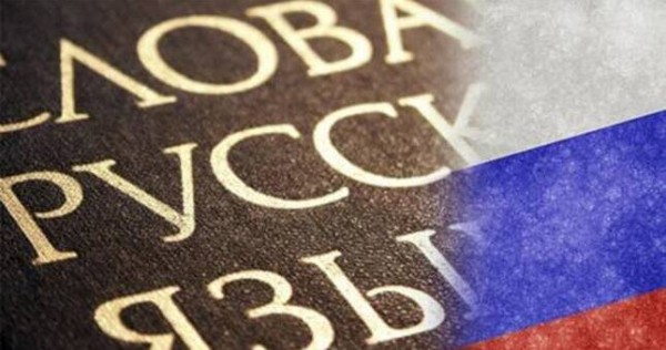 В Душанбе состоится научно-практический семинар по русскому языку