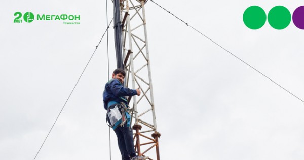 МегаФон Таджикистан модернизирует сеть в интересах цифровых абонентов
