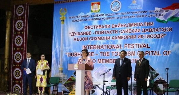В Душанбе состоялся Международный фестиваль туризма