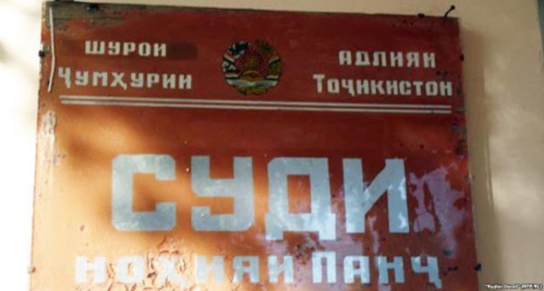 В Пяндже милиционер, убивший своего коллегу «по неосторожности», приговорен 3 годам колонии-поселения