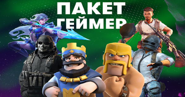 МегаФон Таджикистан расширил пакет «Геймер»