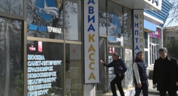 "Авиабилеты чуть подешевели, но достать их практически невозможно"