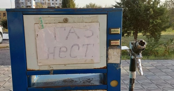 "Газа нет": почему с заправок Согда пропадает топливо?