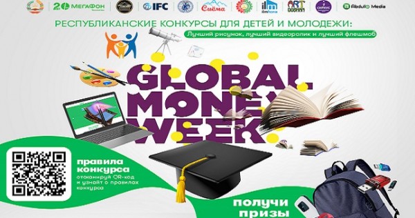 Молодежь Таджикистана подключается к Global Money Week