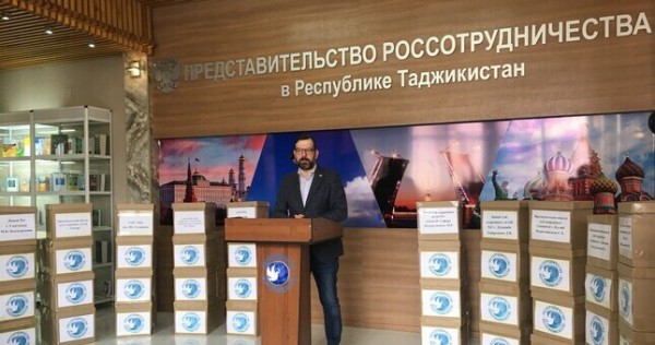 Россотрудничество предоставило школам Таджикистана учебники на русском языке