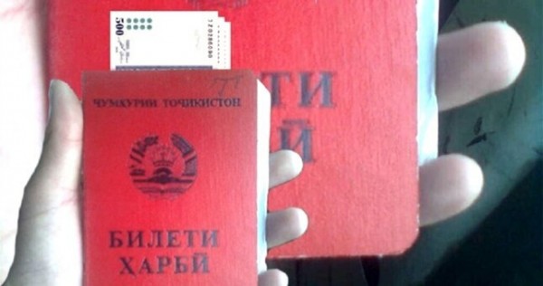 Военный билет за $2500? Выпускникам вузов Таджикистана объявили сколько стоит военный билет без прохождения службы
