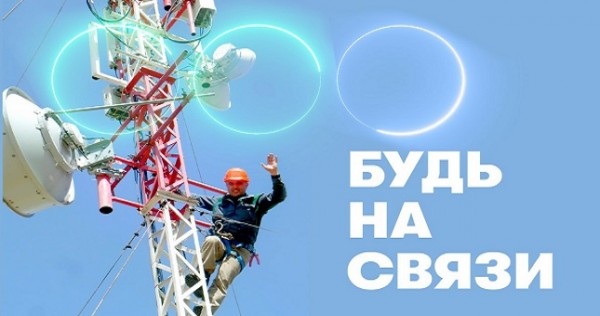 4G-интернет в Согде стал на 30% доступнее