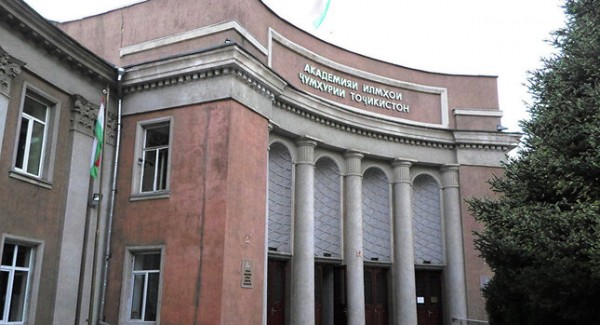 Шесть сотрудников Академии наук Таджикистана скончались в пандемию