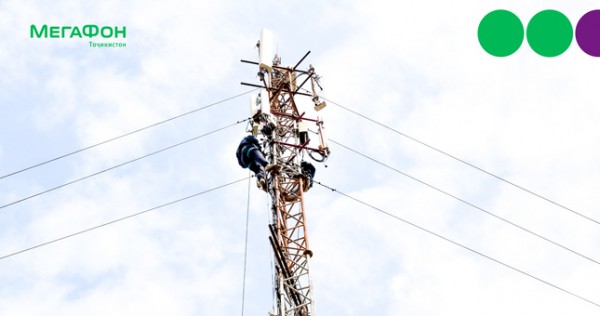 МегаФон Таджикистан «углубляет» сеть 4G в столице