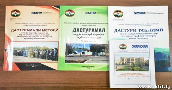 Специалистов противоградовой службы обучат работать с современным оборудованием