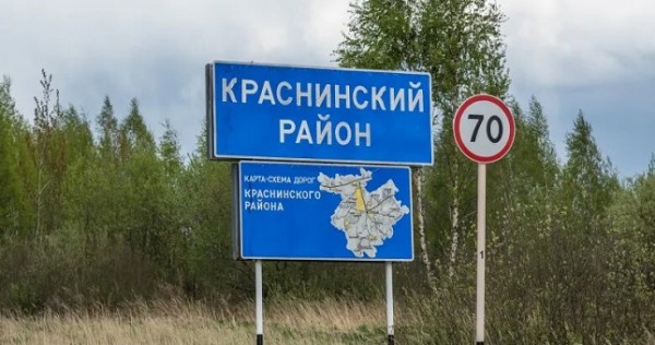 Попавший под запрет мигрант из Таджикистана приплыл в Россию через реку на лодке
