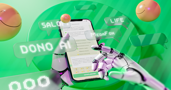 Чат-бот Доно вытесняет консультантов «МегаФон Life»