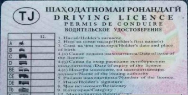 В ГБАО призывники могут бесплатно получить водительские права