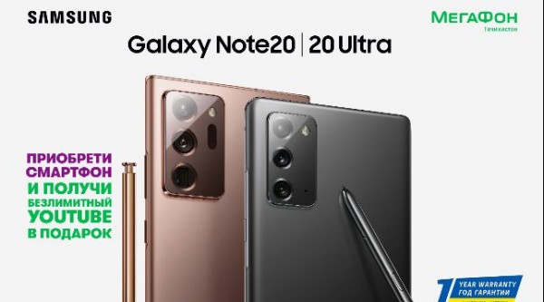 Интернет-пакет «Galaxy 20» компании «МегаФон Таджикистан» стал доступен на новых устройствах