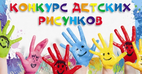 В Душанбе провели конкурс детского рисунка на тему спасатели, их деятельность и чрезвычайные ситуации