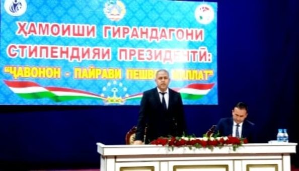 В Бохтаре наградили 145 президентских стипендиатов