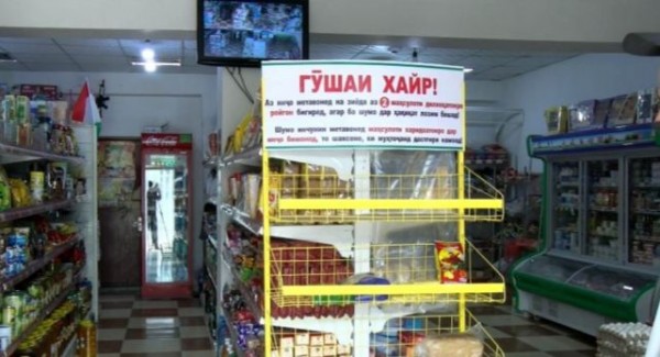 «Можешь - положи, нуждаешься - возьми». В мини-маркете в Кулябе помогают тем, у кого нет денег на еду