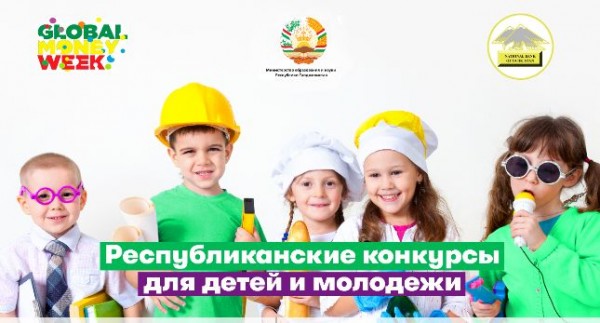 МегаФон Таджикистан и Национальный Банк Таджикистана помогут научить молодежь грамотному обращению с деньгами