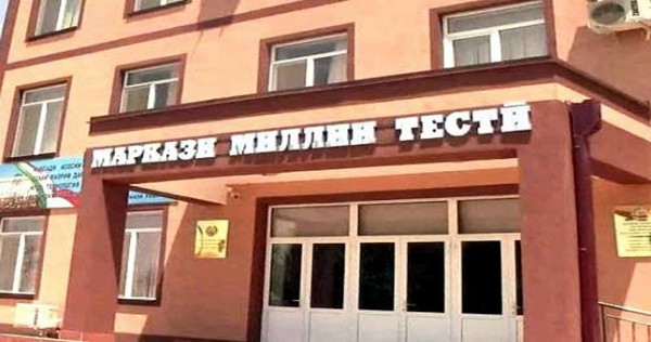 Национальный центр тестирования провел третий этап вступительных экзаменов