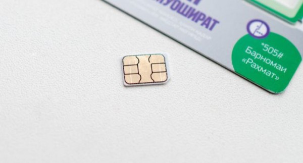 В Таджикистане отменят ежемесячный сбор за пользование SIM-карт