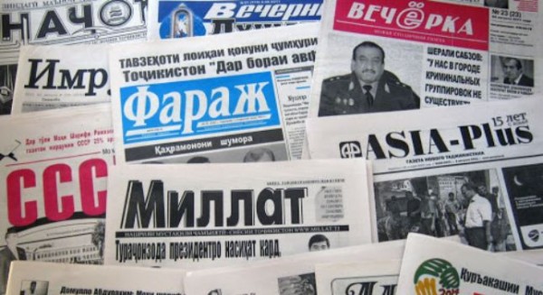 Представителей СМИ и издательств наградят знаками «Отличник печати Таджикистана», грамотами и денежными премиями
